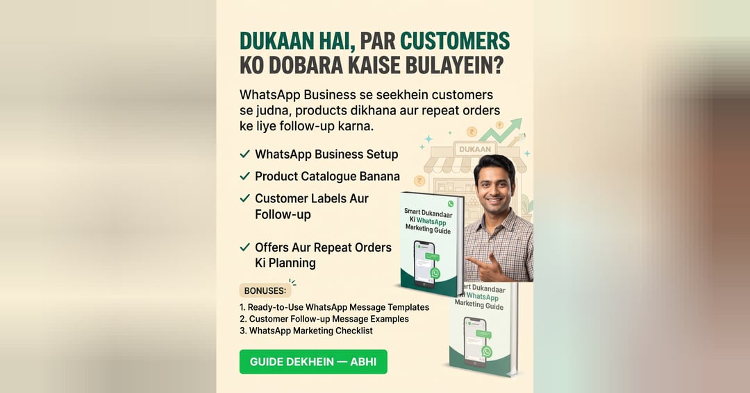 Smart Dukandaar Ki WhatsApp Marketing Guide, image 2