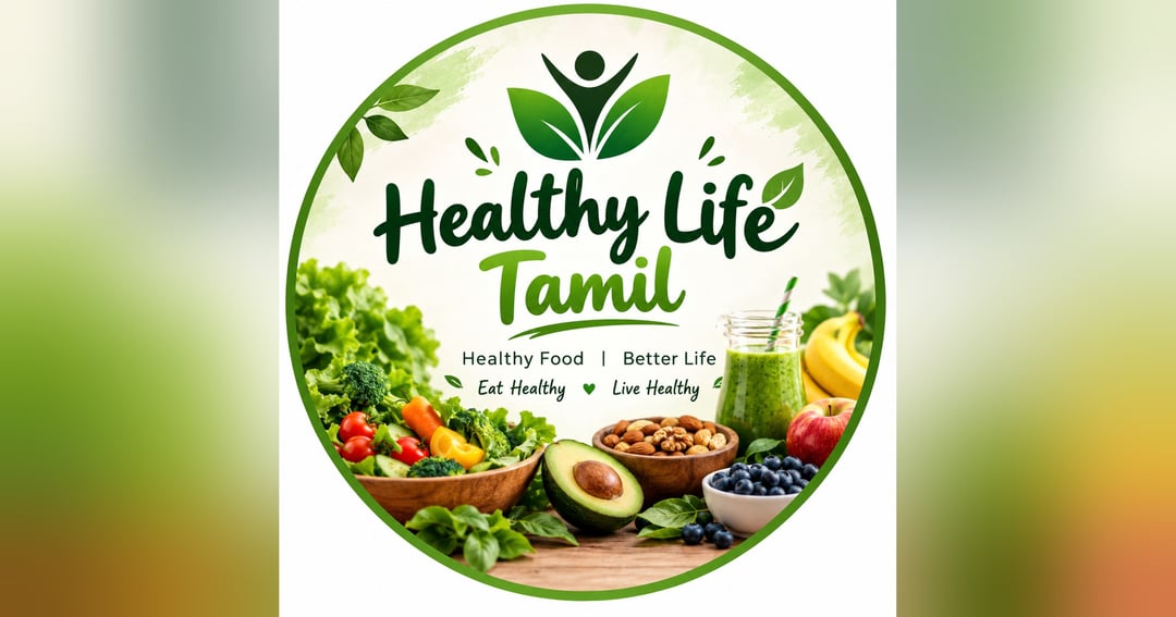 Healthy Life Tamil  🥗 ஆரோக்கியமான உணவு | Healthy Diet  💚 Simple & Healthy Lifestyle  📚 Tamil + English eBooks  ✨ Eat Healthy • Live Healthy