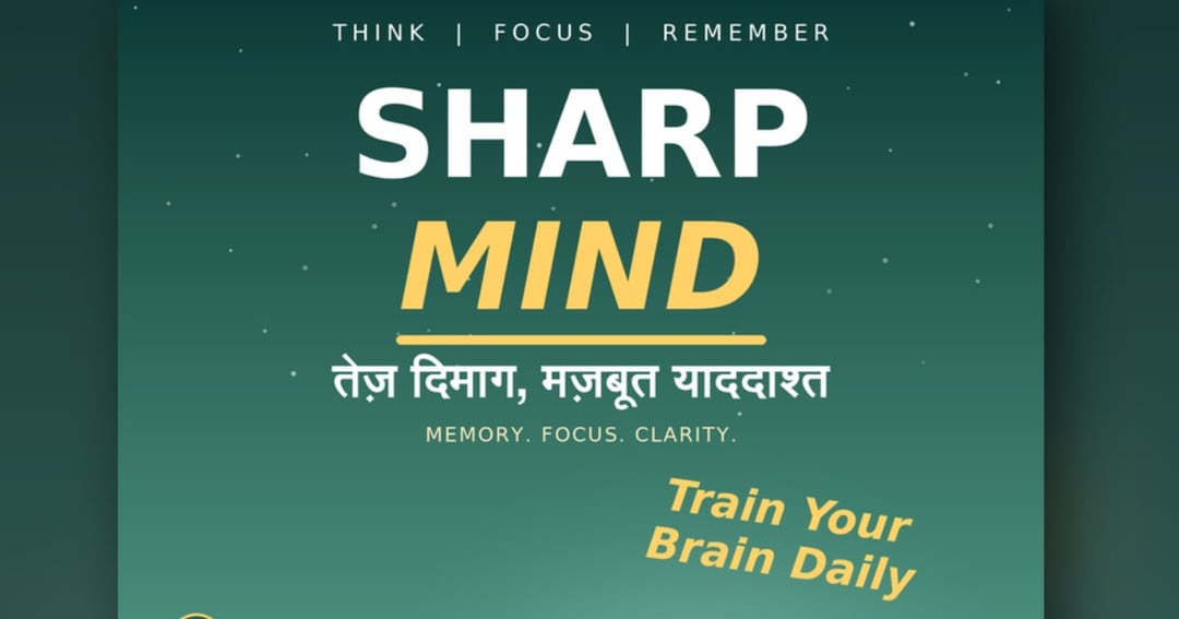 Sharp Mind Train Your Focus, Thinking & Mental Clarity, image 2