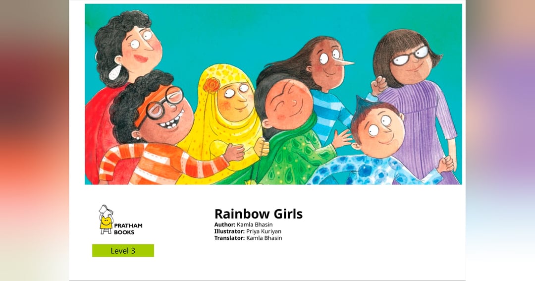 Rainbow Girls | Digital Children's Storybook (PDF)