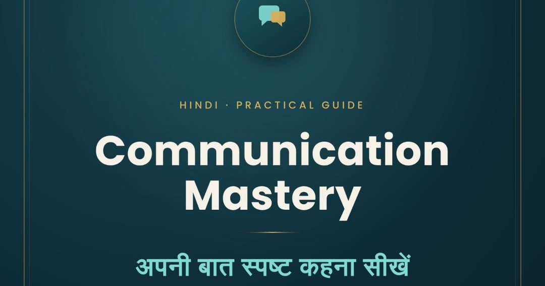 Communication Ebook, image 2
