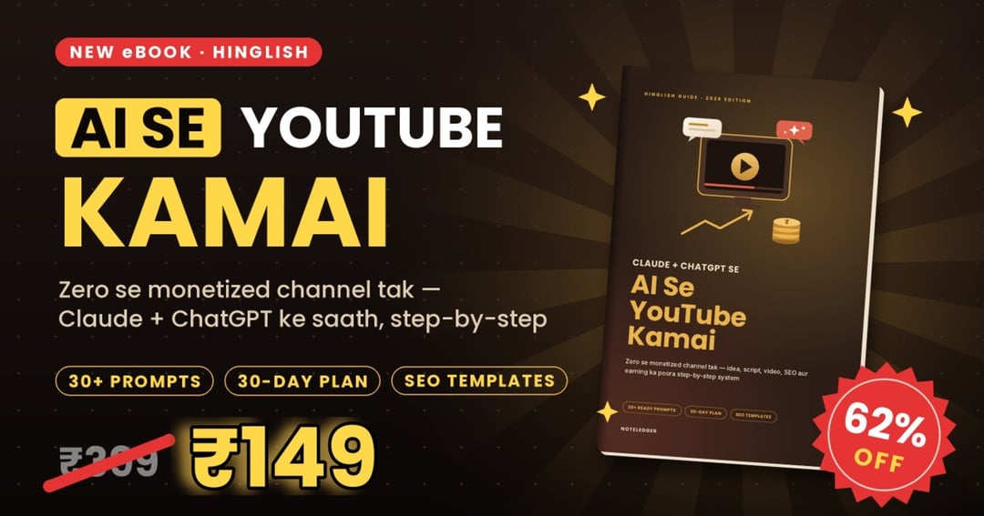 AI Se YouTube Kamai — Claude + ChatGPT se Zero se Monetized Channel Tak (Hinglish eBook)