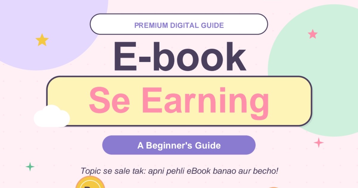 Ebook se Earning, image 2