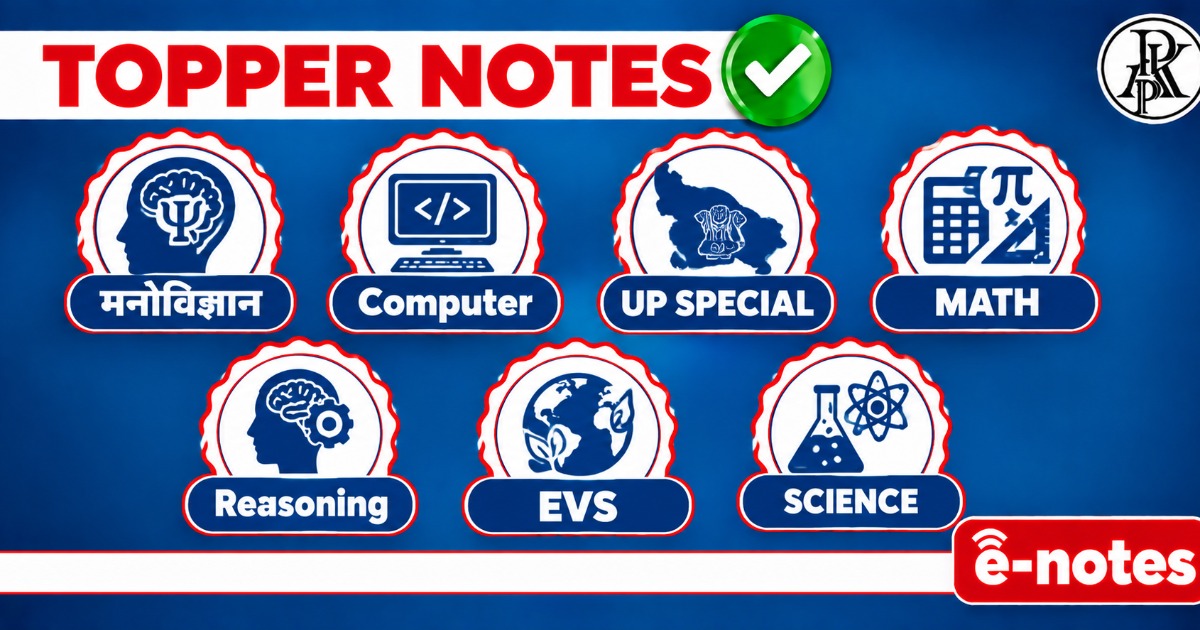 SUPER TET PRIMARY NOTES 2