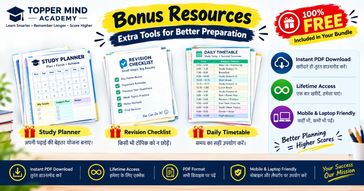 📚 Smart Study Secrets + 3 FREE eBooks | Complete Study Success Bundle | Only ₹49, image 5