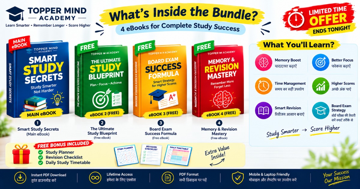 📚 Smart Study Secrets + 3 FREE eBooks | Complete Study Success Bundle | Only ₹49, image 2