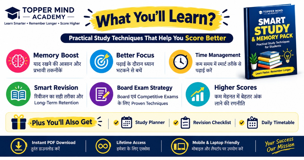 📚 Smart Study Secrets + 3 FREE eBooks | Complete Study Success Bundle | Only ₹49, image 4