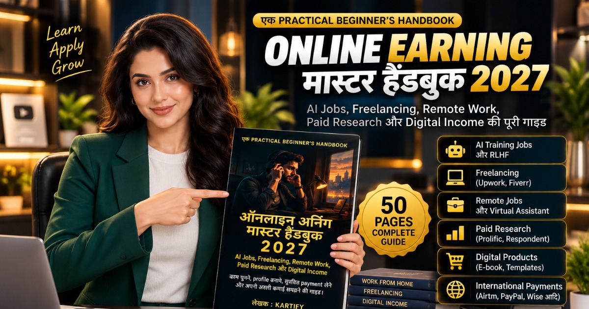 Online Earning Master Handbook 2027 | Hindi E-Book, image 2