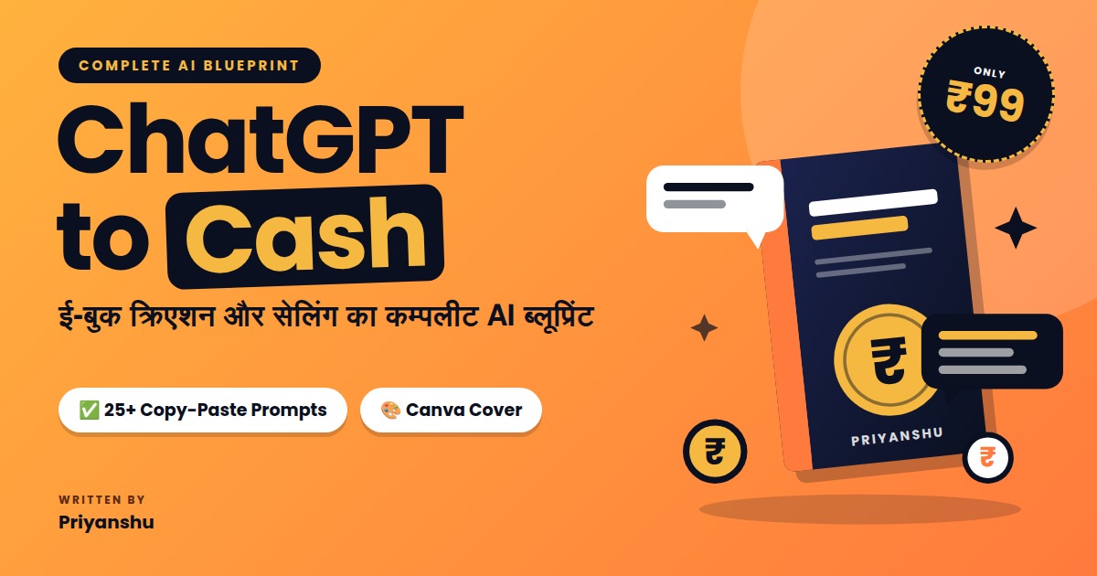 ChatGPT to Cash: ई-बुक क्रिएशन और सेलिंग का कम्पलीट AI ब्लूप्रिंट