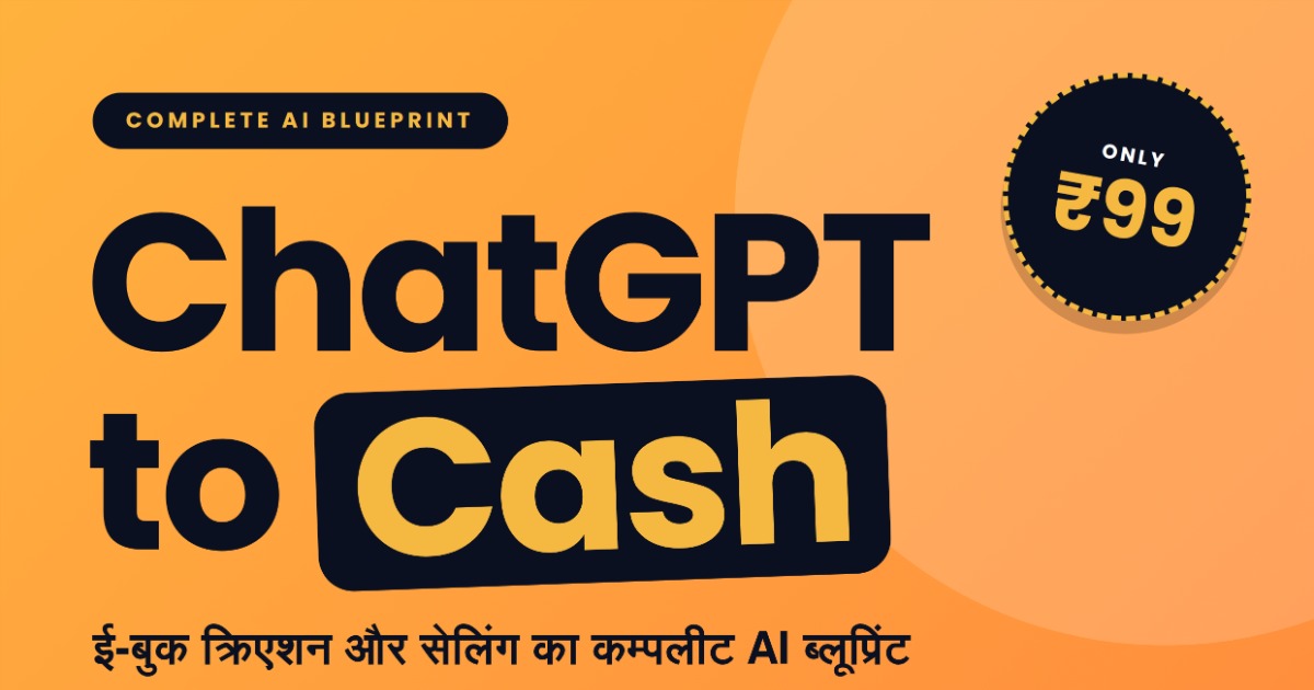 ChatGPT to Cash: ई-बुक क्रिएशन और सेलिंग का कम्पलीट AI ब्लूप्रिंट, image 2