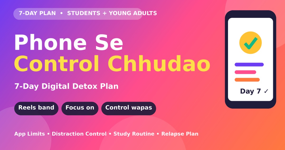 Phone Addiction Kaise Control Kare?