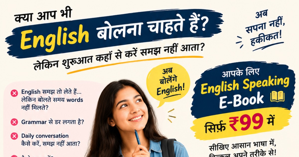 English speaking book