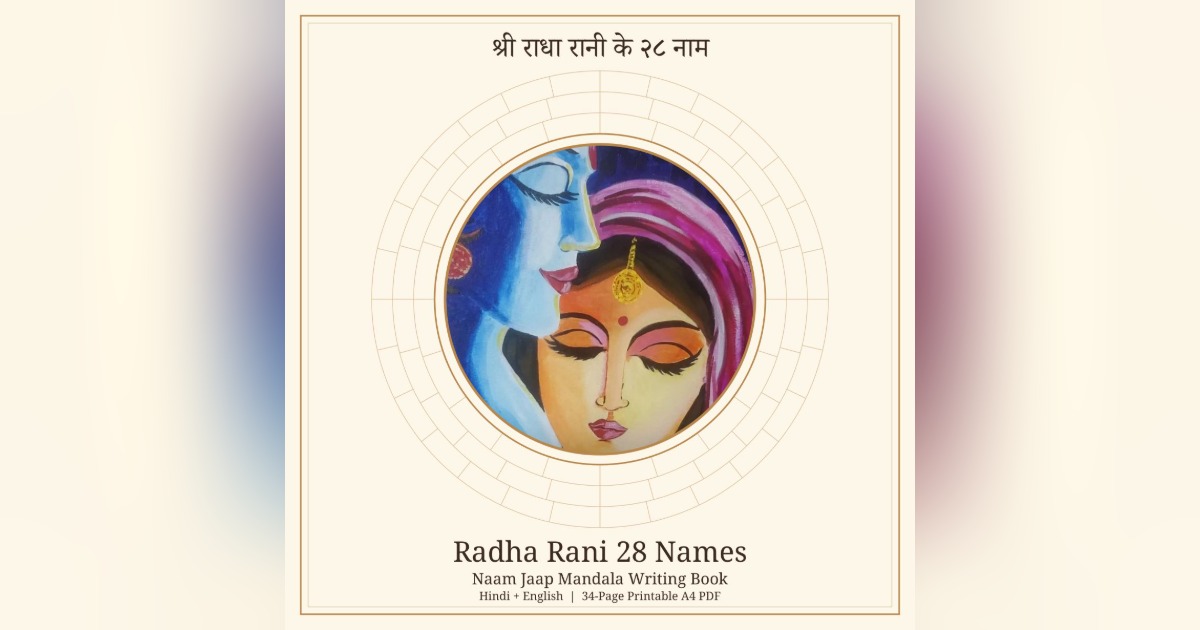 Radha Rani 28 Names Naam Jaap Mandala Writing Book (Hindi and English, 34-Page PDF)