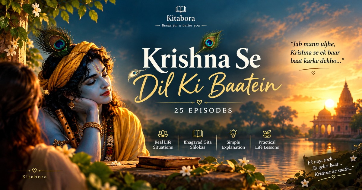 Krishna Se Dil Ki Baatein