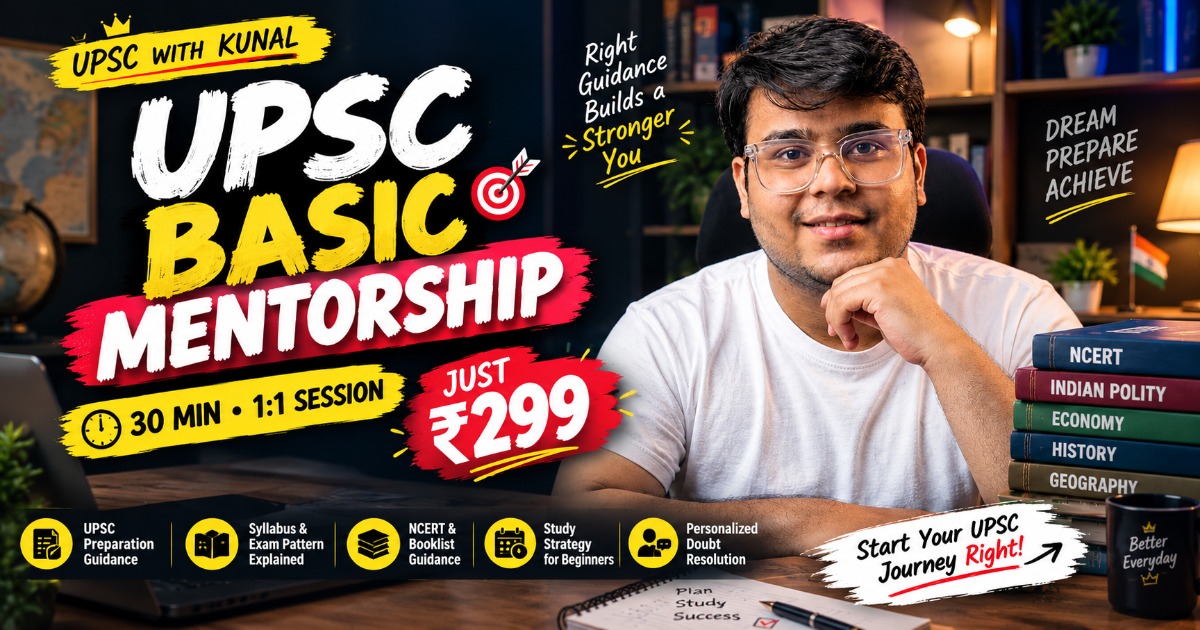 UPSC Basic Mentorship | 30-Minute 1:1 Guidance