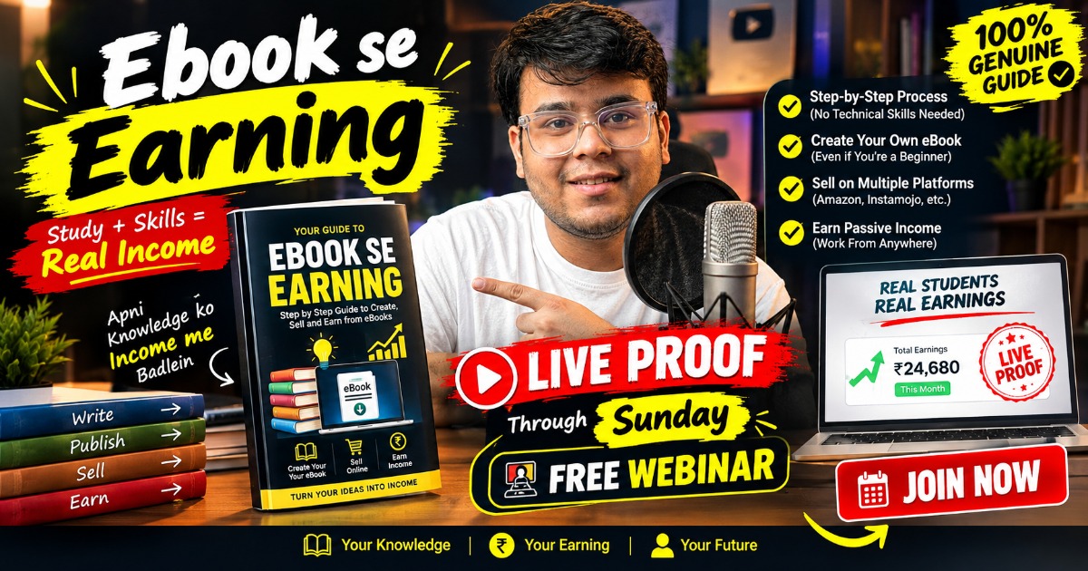 Ebook से पैसे कैसे कमाएं? 💰 Live Proof के साथ | Sunday FREE Webinar | Kunal Chauhan