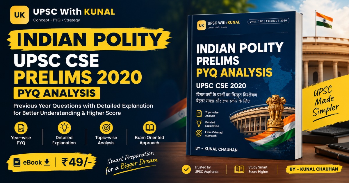 📘 Indian Polity UPSC CSE Prelims 2020 – PYQ Analysis Ebook