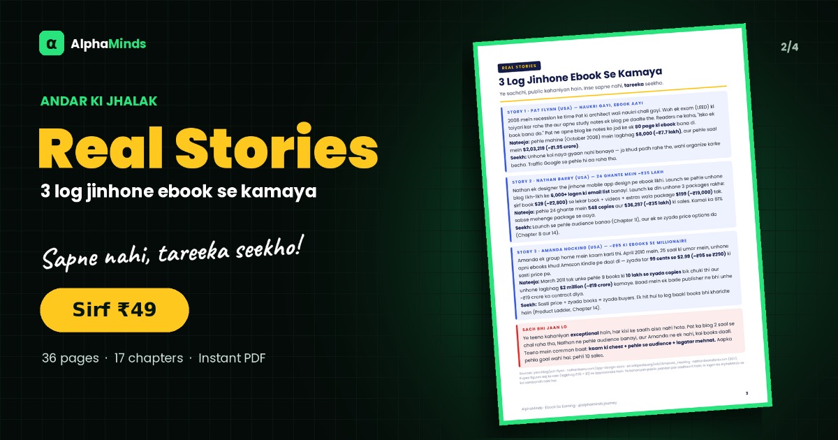 Ebook Se Earning — image 3
