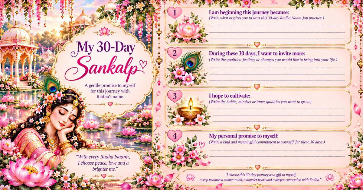 My Radha Naam Jap Journal – 30 Days to a Calmer Mind, Happier Heart & Deeper Connection with Radha, image 3