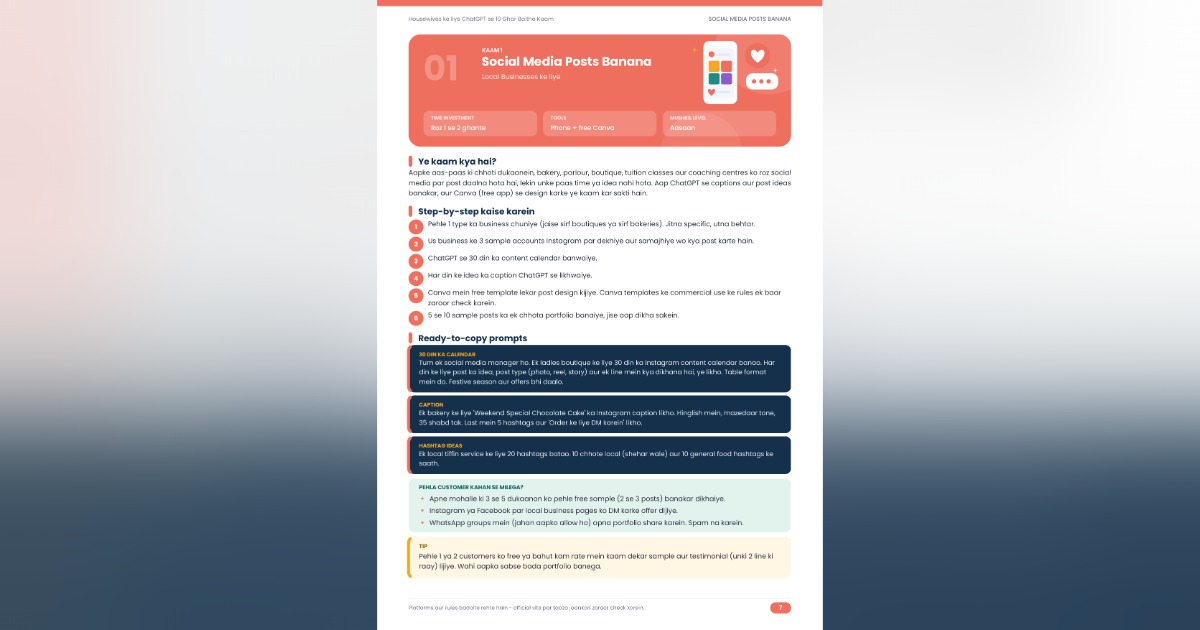 ChatGPT Beginner Guide for Housewives & Moms, image 3