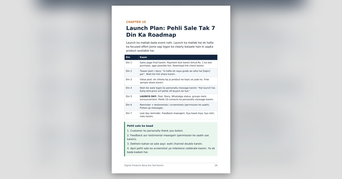 Create and Sell Digital Product: Beginner to First Sale (Hinglish Guide 2026), image 2