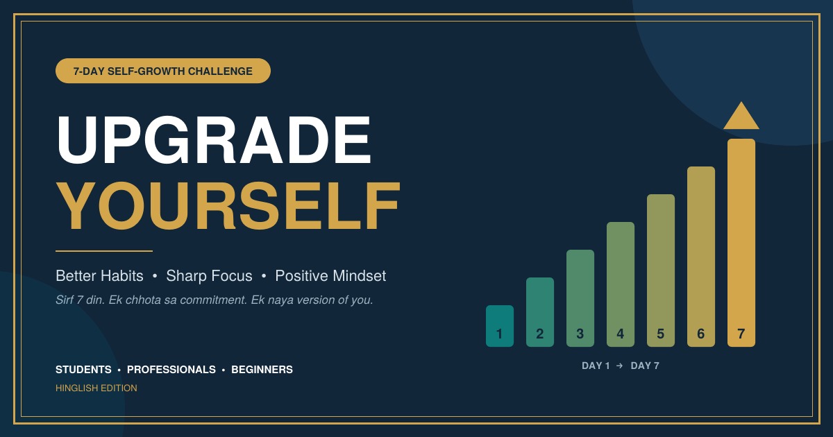 UPGRADE YOURSELF