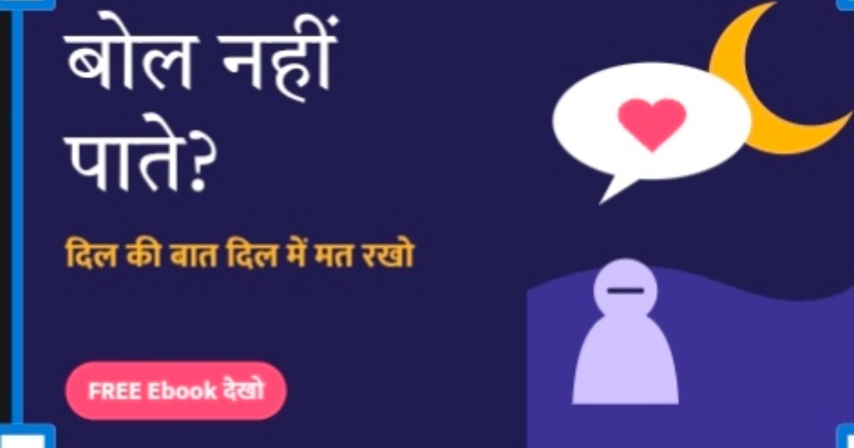 DIL KI BAT, image 3