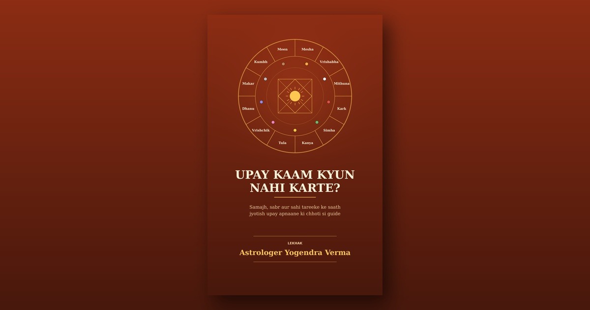 Upay Kaam Kyun Nahi Karte? – 21 Din Ka Simple Plan + Checklist — image 2