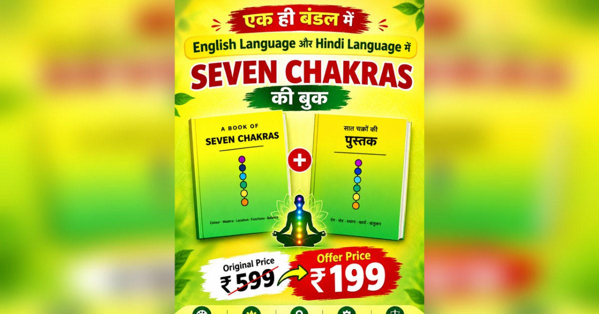 A book about your 7 Chakras