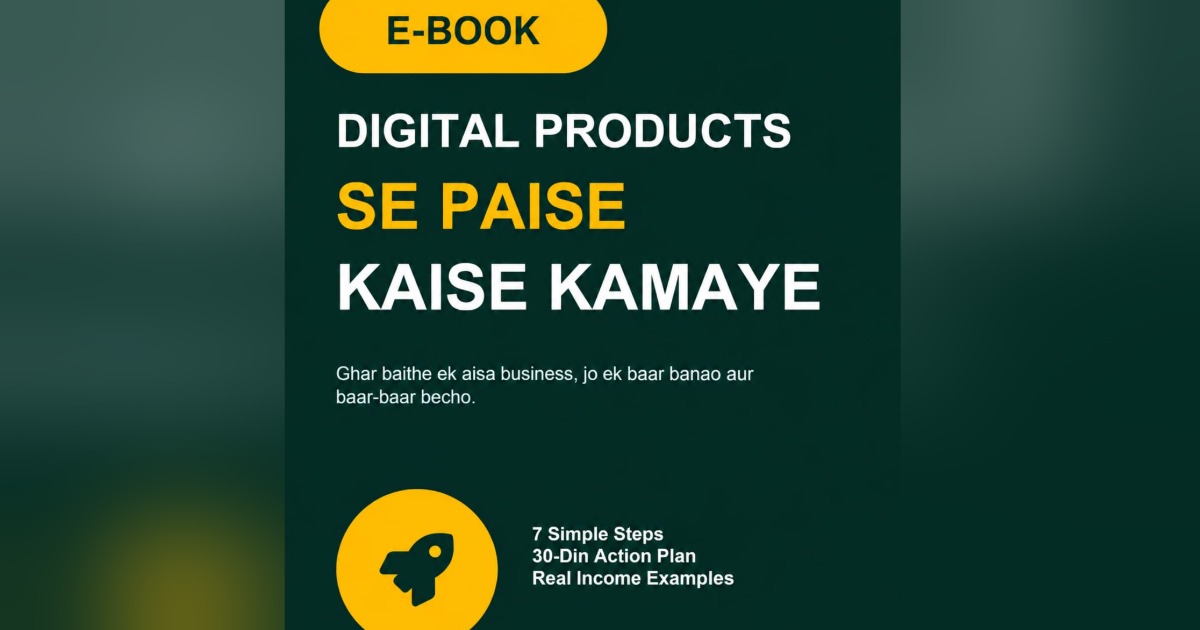 Ebook Se Paise Kaise Kamaye?