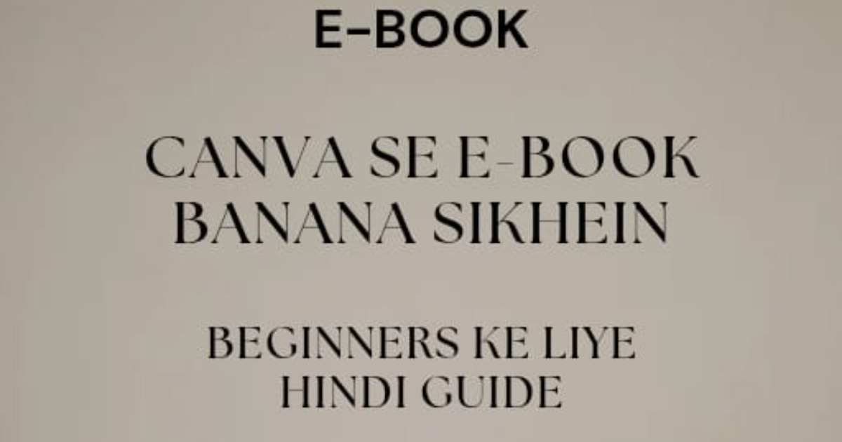 Canva Se E-book Banana Sikhein, image 2