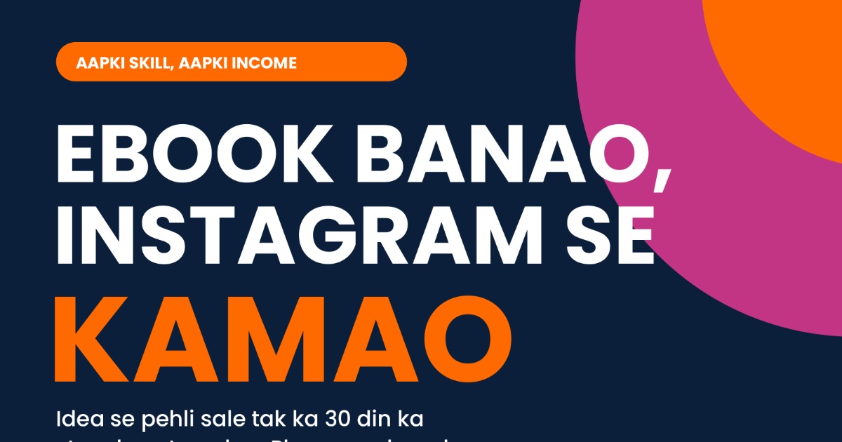 Ebook selling kaise kre instagram per