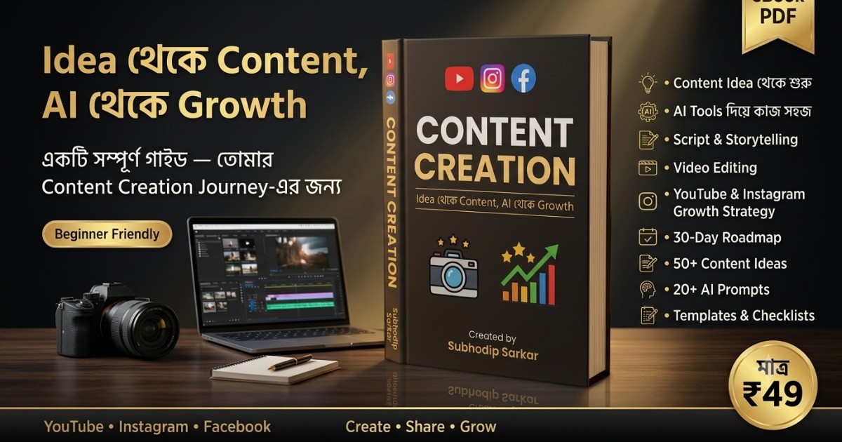 CONTENT CREATION. Idea থেকে Content, AI থেকে Growth