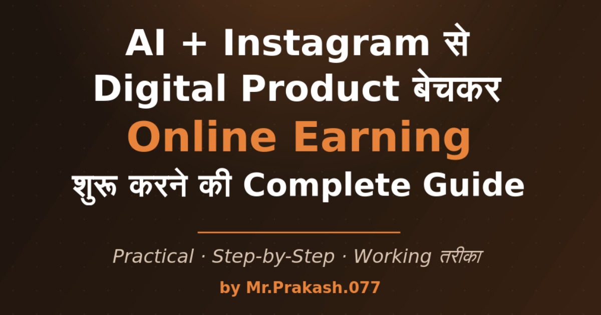 AI + Instagram से Online Earning – Complete Guide by mr.prakash.077