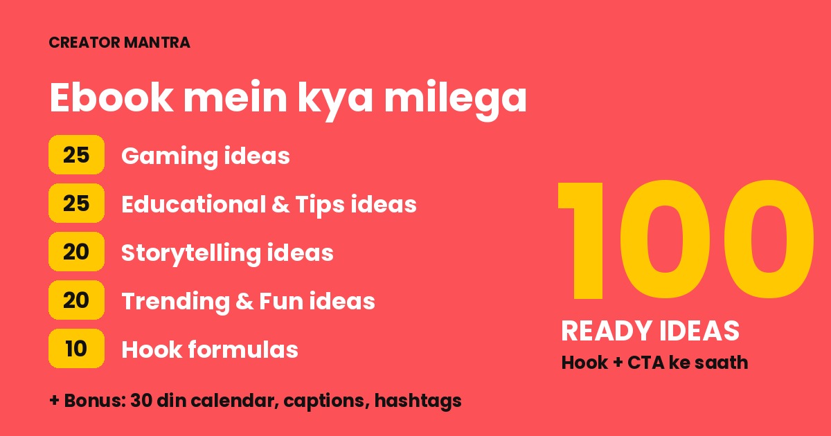 100 Reels & Shorts Ideas: Roz Kya Post Karein, Ab Tension Khatam, image 2