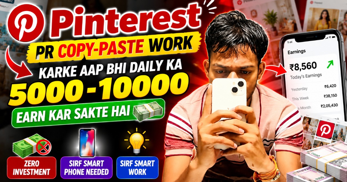 How to earn with Pinterest