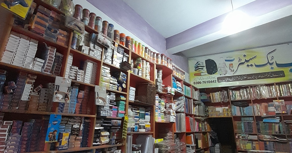 Digital Marketing, image 5
