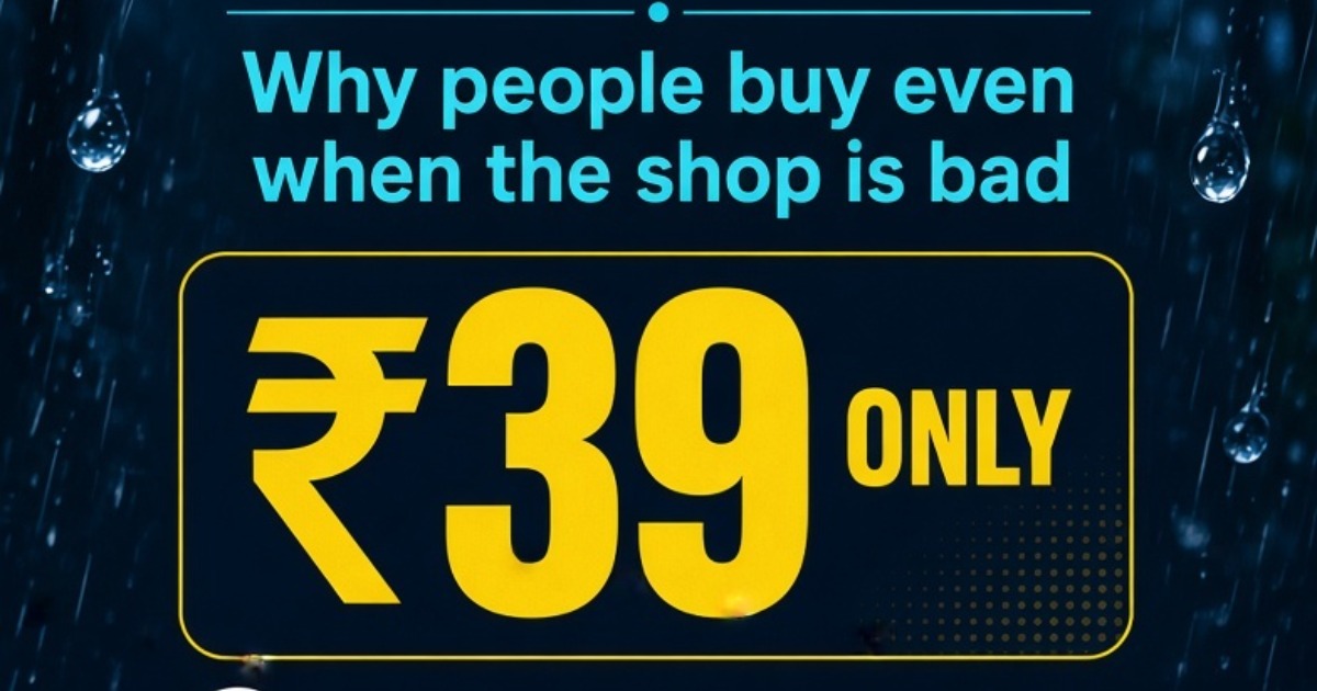 Product value important??or