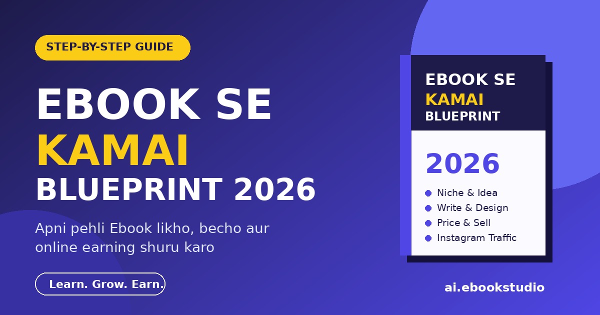 Ebook Se Kamai Blueprint 2026