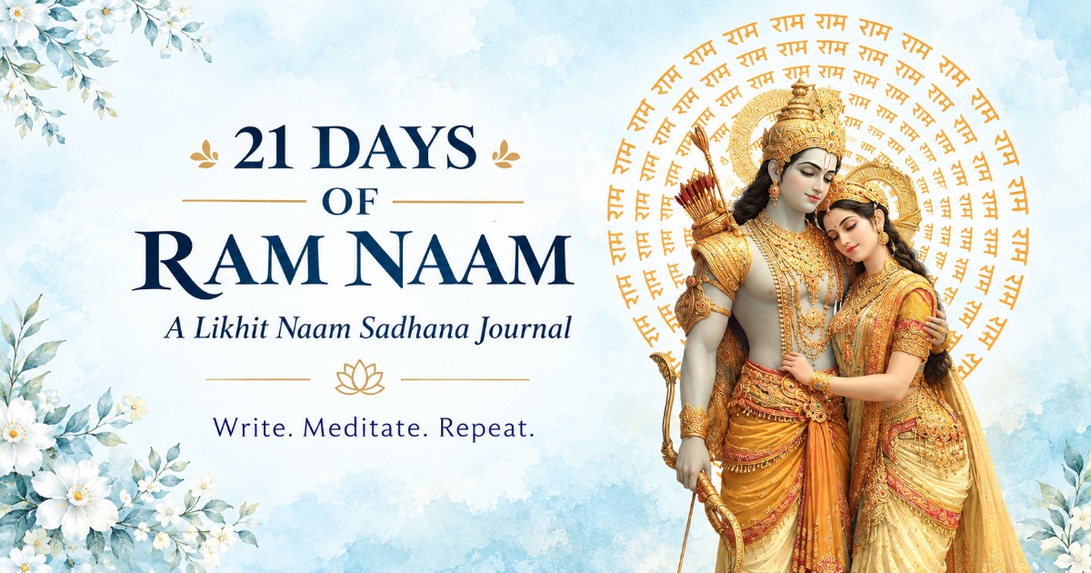 📖 21 Days of Ram Naam (Digital PDF only)