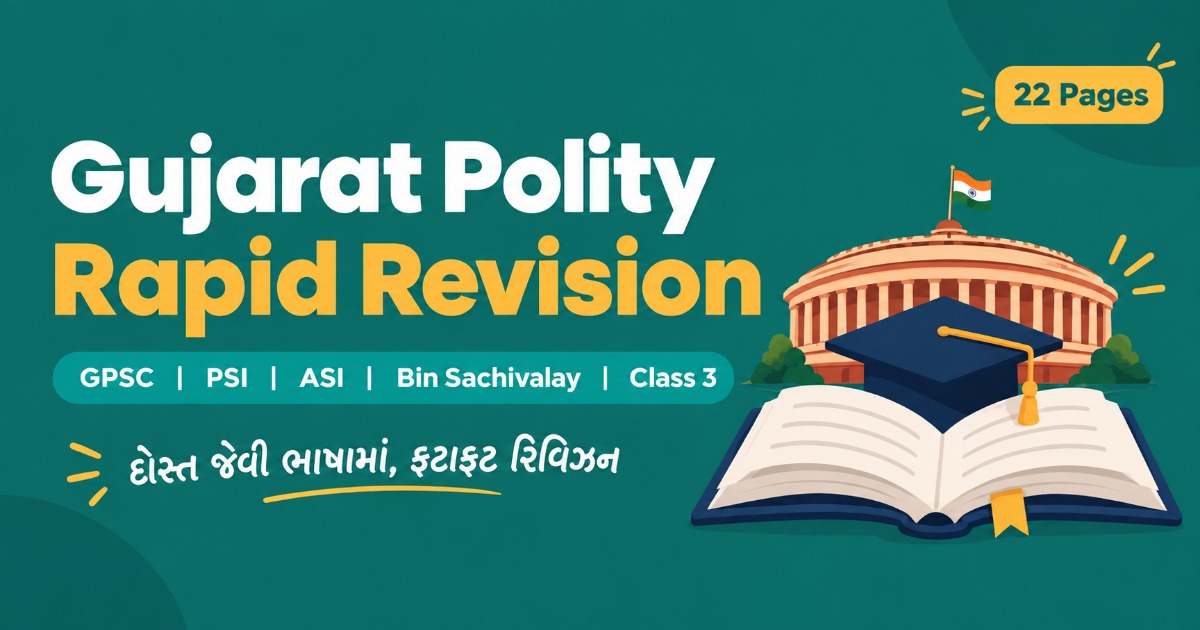 Gujarat Polity Rapid Revision | GPSC, PSI, ASI, Bin Sachivalay, Class 3