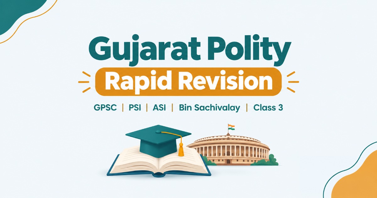 Gujarat Polity Rapid Revision | ગુજરાત પોલિટી ફટાફટ રિવિઝન (GPSC & Class 3)