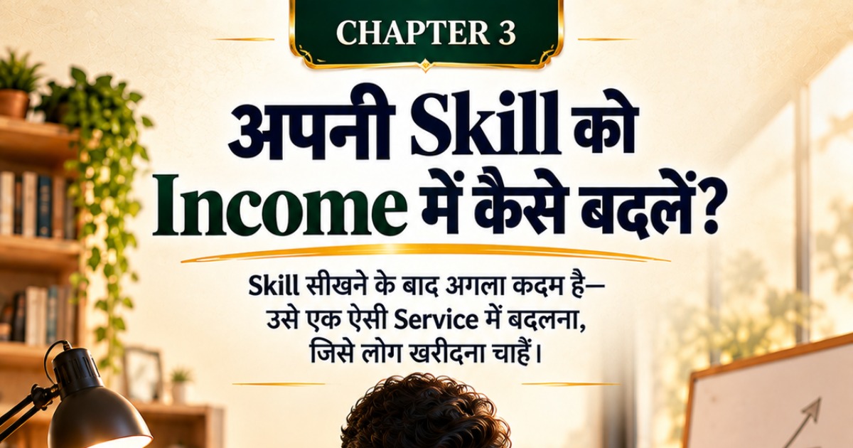 Earn ₹800 to ₹900 daily from Ebook Selling, image 3