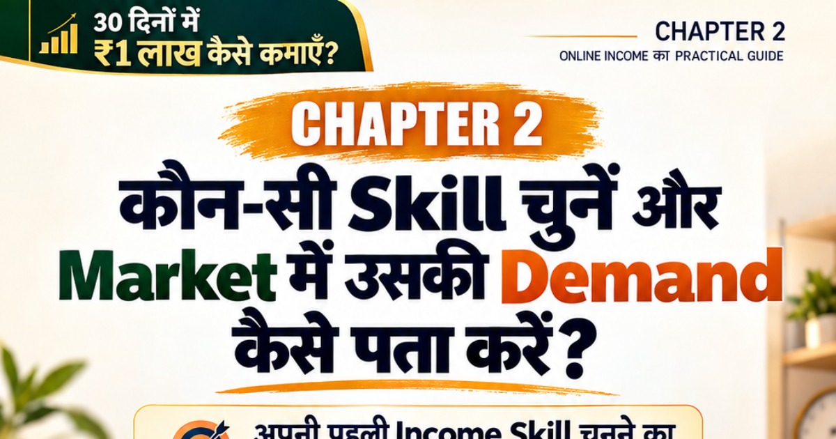 Earn ₹800 to ₹900 daily from Ebook Selling, image 4