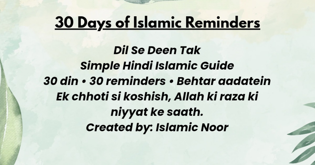 30 Days of Islamic Reminders — Dil Se Deen Tak | Islamic Noor 🤍, image 2
