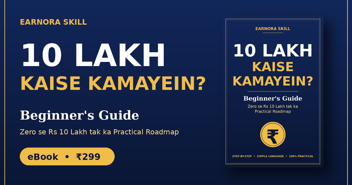 10 Lakh Kaise Kamayein – Beginner's Guide