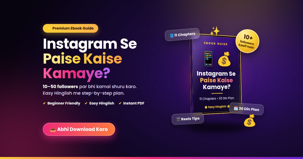 Instagram Se Paise Kaise Kamaye – Beginner Ke Liye Easy Hinglish Guide