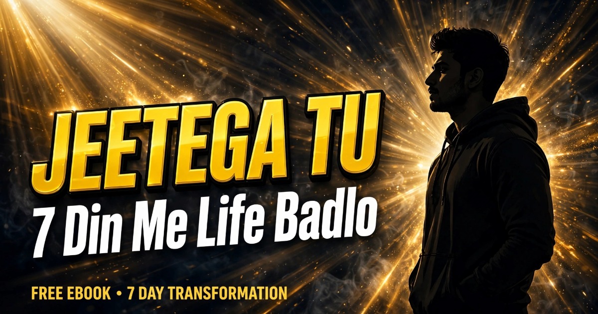 Jeetega Tu - 7 Din Me Life Badlo