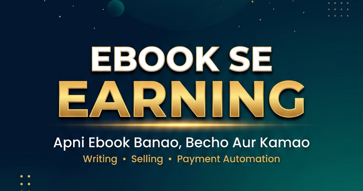 How to make ebook and earn