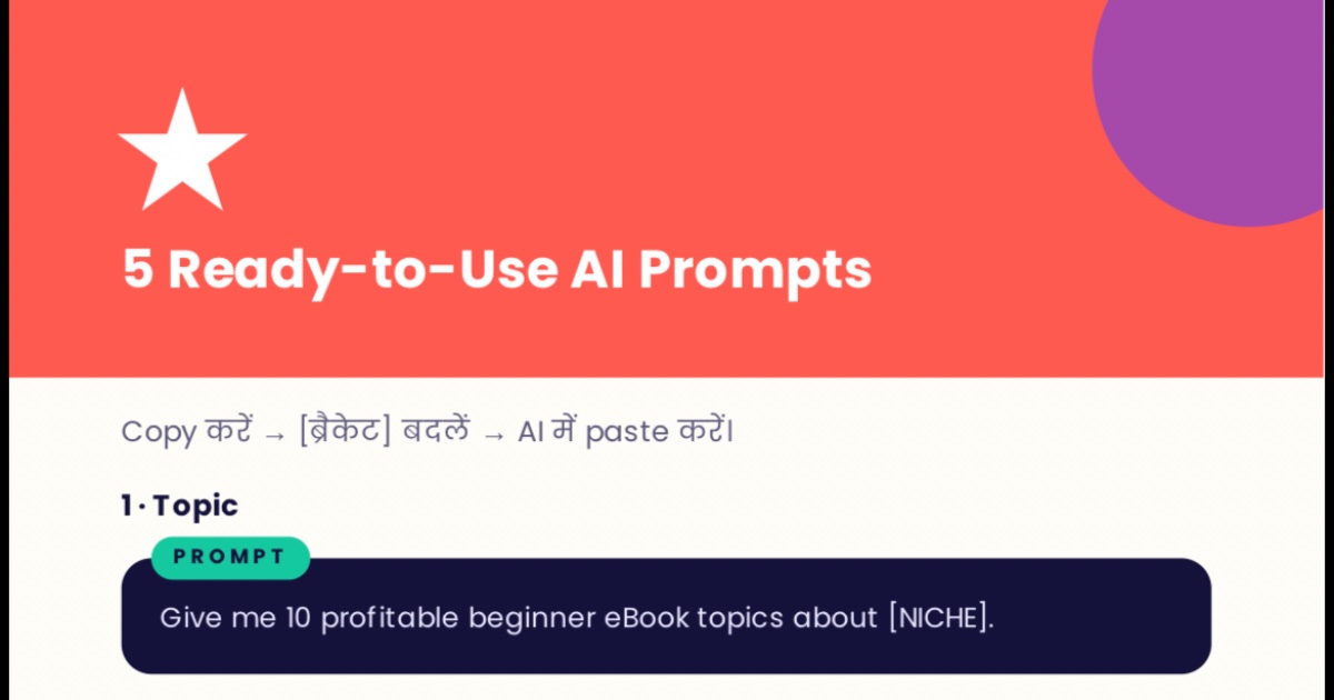 📘 HOW TO MAKE & SELL EBOOK, image 2